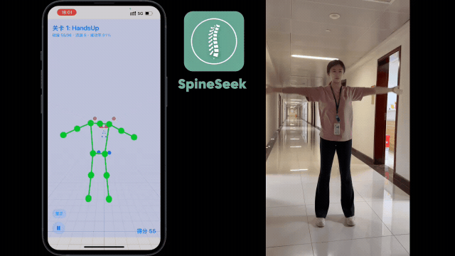 spineseek.coreFeatures.items.fullBody.alt